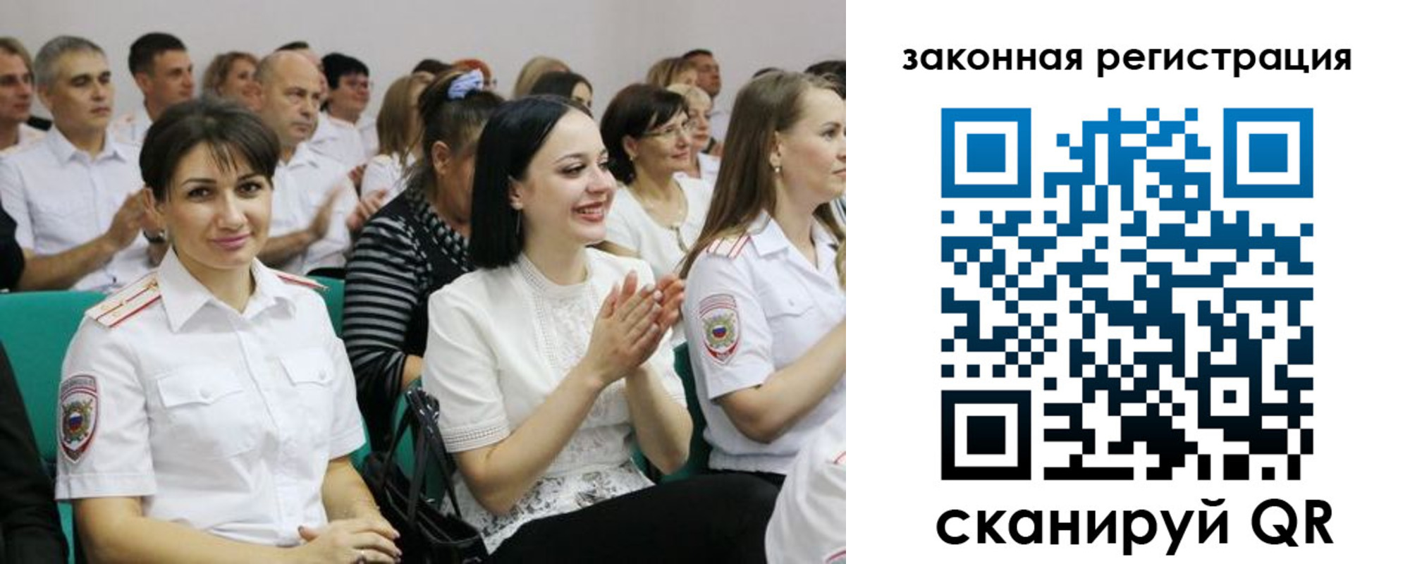прописка для кредита в Качканаре