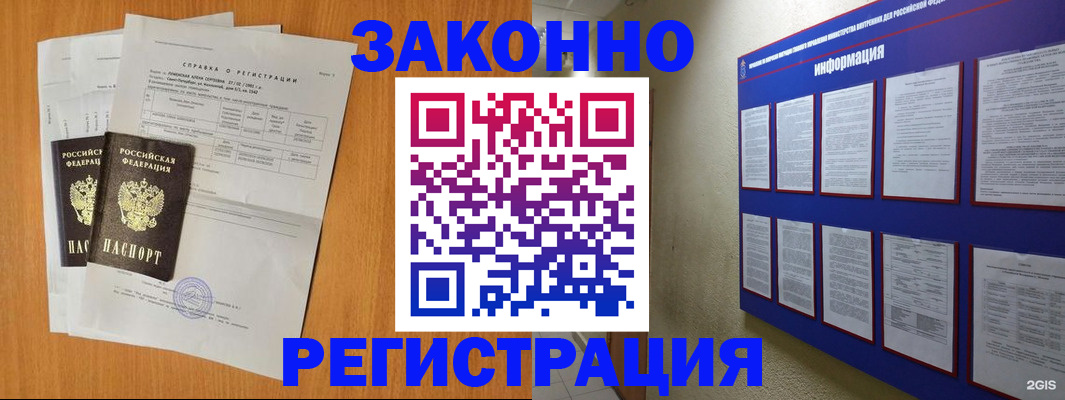 форма 3 в Качканаре